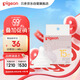 貝親（Pigeon）暢吸實(shí)感第3代啟銜奶嘴 寬口徑奶嘴 3L號(hào)-1只裝 15個(gè)月以上 BA138