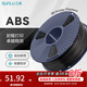 三綠3D打印耗材ABS高韌性耐熱低氣味耗材封箱打印適用拓竹H2D機(jī)器創(chuàng)想3D打印機(jī)FDM3D打印機(jī)材料1KG 黑色 1KG