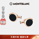 萬(wàn)寶龍MONTBLANC大班系列男士拼色袖扣 116663 禮物