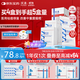芙清醫用促愈敷料面膜型4盒 經(jīng)典膜械字號涼茶祛痘改善痤瘡皮炎