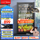 美的（Midea）95升一級能效家用客廳辦公室冷藏柜冰吧茶葉飲料水果蔬菜保鮮柜即食小冰箱JC-98GM(E) 國家補貼