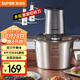 蘇泊爾（SUPOR） 雙刀絞肉機不銹鋼多能料理機家用2.6L大容量電動絞餡機攪拌機 JR18HS-400