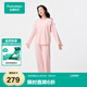 全棉時代【七夕禮物】女士睡衣7A抗菌針織舒彈帶杯墊家居服套裝
