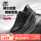 斯凱奇（Skechers）男鞋商務(wù)簡(jiǎn)約百搭休閑鞋一腳蹬懶人鞋 全黑色 41.5 (265mm)