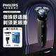 飛利浦（PHILIPS）剃須刀電動(dòng)親膚S5000系列男士刮胡須刀實(shí)用生日禮物送男友老公 S5066/02【5系機皇 親膚凈剃】