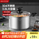 美廚（maxcook）湯鍋 304不銹鋼湯鍋湯煲20cm 加厚復(fù)合底 電磁爐通用MCT8190