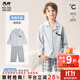 瑁恩·瑁愛(ài)（Mn·Mo）瑁恩瑁愛(ài)秋冬男童純棉長(cháng)袖睡衣兒童2025新空調服中大童男孩家居服 【棉毛加厚】熊貓樂(lè )園(淺花灰) 140 建議身高約130厘米