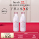 Fresh馥蕾詩(shī)玫瑰潤澤密集保濕雙萃精華100ml雙支裝 生日禮物送女友男友