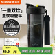 蘇泊爾（SUPOR）塑料杯運(yùn)動(dòng)水杯大容量吸管tritan材質(zhì)男女士學(xué)生情侶健身隨手杯 【贈(zèng)杯刷+吸管刷】夜幕黑500ml