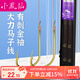 小鳳仙成品子線(xiàn)雙鉤手工綁好魚(yú)鉤釣魚(yú)線(xiàn)金袖12付裝魚(yú)鉤套裝