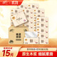 清風(fēng)（APP）【李昀銳同款】抽紙 棉柔4層80抽*30包XS碼 紙巾 新老包裝交替