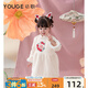 幼歌（YOUGE）【年服】幼歌嬰幼兒冬季新款國風(fēng)保暖爬服連衣裙洋氣時(shí)尚夾棉馬甲 米白連衣裙 90 cm