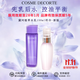 黛珂（COSME DECORTE）紫蘇水乳組合 牛油果乳液紫蘇保濕水 控油護膚套裝 送老婆女友 黛珂紫蘇水+牛油果乳丨150ml