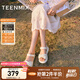 天美意一字帶涼鞋/拖鞋商場(chǎng)同款時(shí)尚舒適平底女鞋2025新款 涼鞋款-米白 38