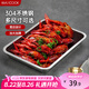 美廚（maxcook）304不銹鋼盤(pán)子方盤(pán) 加深方盤(pán)長(zhǎng)方形餐盤(pán) 烤魚(yú)燒烤36cm MCFT2366