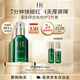 赫蓮娜HR綠寶瓶精華液30ml保濕修護(hù)護(hù)膚品化妝品送女友禮盒教師節(jié)禮物