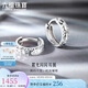 六福珠寶七夕情人節(jié)禮物 鉑金耳環(huán)粼光閃閃鉑950耳圈耳飾 計(jì)價(jià) 約2.67克