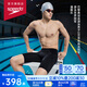 速比濤（Speedo）【潘展樂(lè )同款】泳褲男Fit泳感健身柔軟速干V形設計抗氯及膝泳褲 黑/藍(泳褲) XL (高180-185cm,重86-90kg)