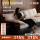 EVITA Home赫本真皮沙發(fā)現(xiàn)代極簡客廳頭層牛皮輕奢高端三人位直排落地沙發(fā) 黑白配色真皮沙發(fā) 260*101.5*86cm