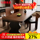 匠谷實(shí)木餐桌法式中古風(fēng)長(cháng)方形家用飯桌子黑色去客廳化大長(cháng)書(shū)桌工作臺 （尺寸/顏色）支持定制-單拍不發(fā)