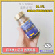 云南白藥現(xiàn)貨 日本SNK細胞氧活素 新日本漢方 高濃度99.9%深海鮫精華 60粒