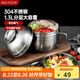 美廚（maxcook）304不銹鋼飯盒 快餐杯碗學生飯盒泡面碗泡面杯14cm 配勺MCFT8632