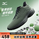 美津濃（MIZUNO）25年新款【W(wǎng)AVE RIDER 28】運(yùn)動(dòng)跑步男女鞋子緩震耐磨透氣跑步鞋