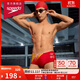 速比濤（Speedo）泳褲男中國夢(mèng)之隊榮耀系列數碼印花靈活抗氯三角泳褲 紅/黃 30