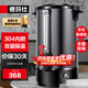 德瑪仕（DEMASHI）電熱開水桶商用直飲水機燒水桶奶茶保溫桶燒水器月子水開水器商用加熱水機開水爐箱 黑鈦鋼升級款丨25L/h出水量丨