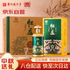 懷莊 醬藏尚品 醬香型白酒 53度 500ml*6瓶 整箱裝 純糧釀造 中秋送禮