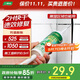 三棵樹漆（SKSHU）瓷磚空鼓速效膠強(qiáng)力粘合劑地磚翹起修復(fù)膠注射填充修補(bǔ)劑 200g