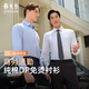 雅戈爾【DP免燙】秋冬商務(wù)休閑高級純棉白長(cháng)袖襯衫襯衣男 12135I