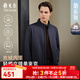 雅戈爾（YOUNGOR）單行政夾克男立領(lǐng)單茄克錦綸耐穿舒適透氣男士上衣外套 VJJK409947FQA藏青 L 175/96A