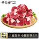 羊門(mén)宴 寧夏灘羊 羊小腿切塊5斤 羊腱子羊肉生鮮 清真燒烤食材 源頭直發(fā)