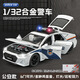 卡威（KIV）RS7布加迪特警車(chē)玩具兒童玩具車(chē)男孩仿真合金警察車(chē)回力小汽車(chē) RS公安款