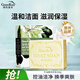 綠色溪谷香皂洗臉皂手工皂洗澡潔面洗手洗發(fā)控油肥皂男女士羊奶沐浴皂100g