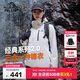 伯希和（Pelliot）【山野經(jīng)典2.0】戶外三合一沖鋒衣男女秋冬保暖外套12340106白L