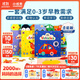 小彼恩毛毛蟲(chóng)點(diǎn)讀書(shū) Baby Touch寶寶觸摸標簽大書(shū)4冊 兒童英文進(jìn)口原版繪本有聲讀物0-3歲 點(diǎn)讀發(fā)聲書(shū) 點(diǎn)讀書(shū)早教書(shū) 英文原版 4冊