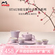 琺寶（staub）新中式茶具套裝整套陶瓷家用辦公泡茶壺喝茶杯功夫茶 家庭茶具套裝藕荷色 1件