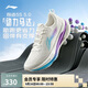 李寧吾適5S 5.0-極光跑步鞋男鞋新年穩定緩震體測運動(dòng)鞋ARSV021