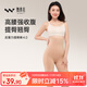 舞青衣【孫怡同款】收腹提臀褲塑形束腰收腰塑身翹臀 柔感膚1件裝 M