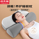 俞兆林（YUZHAOLIN）頸椎枕護頸枕頭頸椎病專(zhuān)用深度睡眠成人睡覺(jué)醫打呼嚕車(chē)戴記憶棉枕