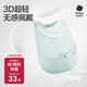 babycare寶寶吃飯圍兜輔食飯兜防水硅膠嬰兒兒童圍嘴口水兜巾【超輕3D】