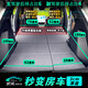 野風(fēng)汽車(chē)床墊后排后備箱睡墊單雙人折疊車(chē)載旅行床 非充氣suv轎車(chē)通用 加厚雙人【主6副4】源頭廠(chǎng)家直銷(xiāo)