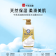 牛乳石堿(COW)高效保濕沐浴露460ml 沐浴露 深層保濕