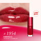 嬌韻詩(shī)植萃盈潤果凍護唇油54 7ml唇油口紅滋潤保濕彩妝禮物送女友