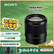索尼（SONY）FE 35mm F1.8 全畫(huà)幅廣角定焦鏡頭 SEL35F18F