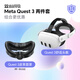 AMVRQuest3面罩皮革加寬替換眼罩原裝舒適遮光AMVR配件 Q3面罩+頭戴