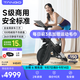 TANGO音樂(lè )飛輪動(dòng)感單車(chē)家用健身減肥器材室內自行車(chē)探索者X騎行臺踏步 探索者【需購平板】 自重43kg 穩