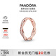 潘多拉（PANDORA）恒耀交織戒指玫瑰金色密鑲情侶可疊戴生日禮物送女友